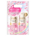 ラックス スーパーリッチシャイン サクラ ポンプペア / LUX
