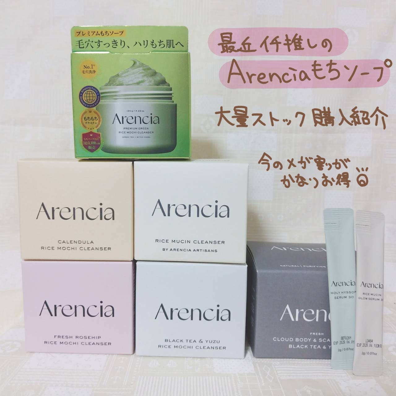 フレッシュもちソープ「カレンデュラ」120g/アレンシア/その他洗顔料を使ったクチコミ（1枚目）