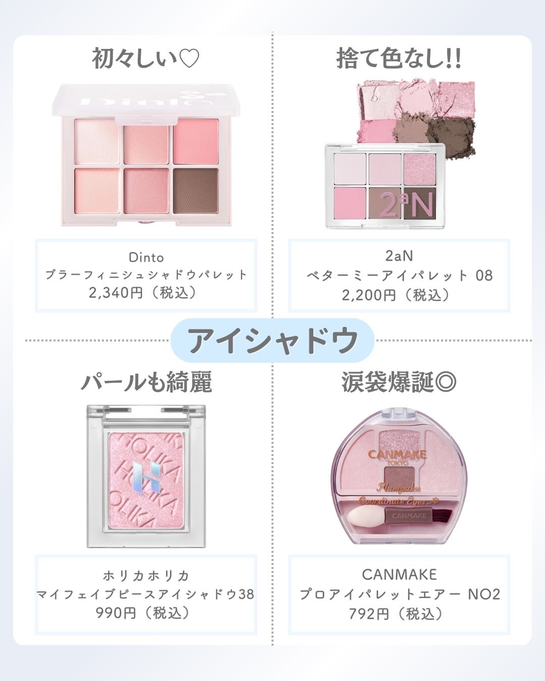 ðºð¬ðµðšðçŸå®¹ã¡ãã£ã¢ on LIPS ã@sena_biyouâïžâïžâïžä»ã®æçš¿ã¯ãã¡ããã€ãããã..ãïŒ4æç®ïŒ