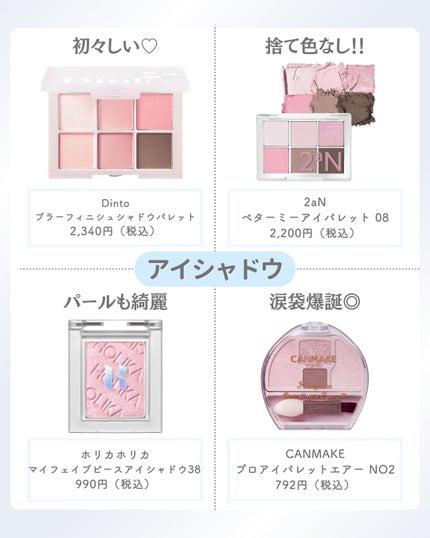 ðºð¬ðµðšðçŸå®¹ã¡ãã£ã¢ on LIPS ã@sena_biyouâïžâïžâïžä»ã®æçš¿ã¯ãã¡ããã€ãããã..ãïŒ4æç®ïŒ