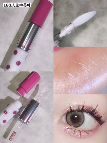 アゲ盛れグリッター/ギャルズ コスメティックス/グリッターを使ったクチコミ(2枚目)