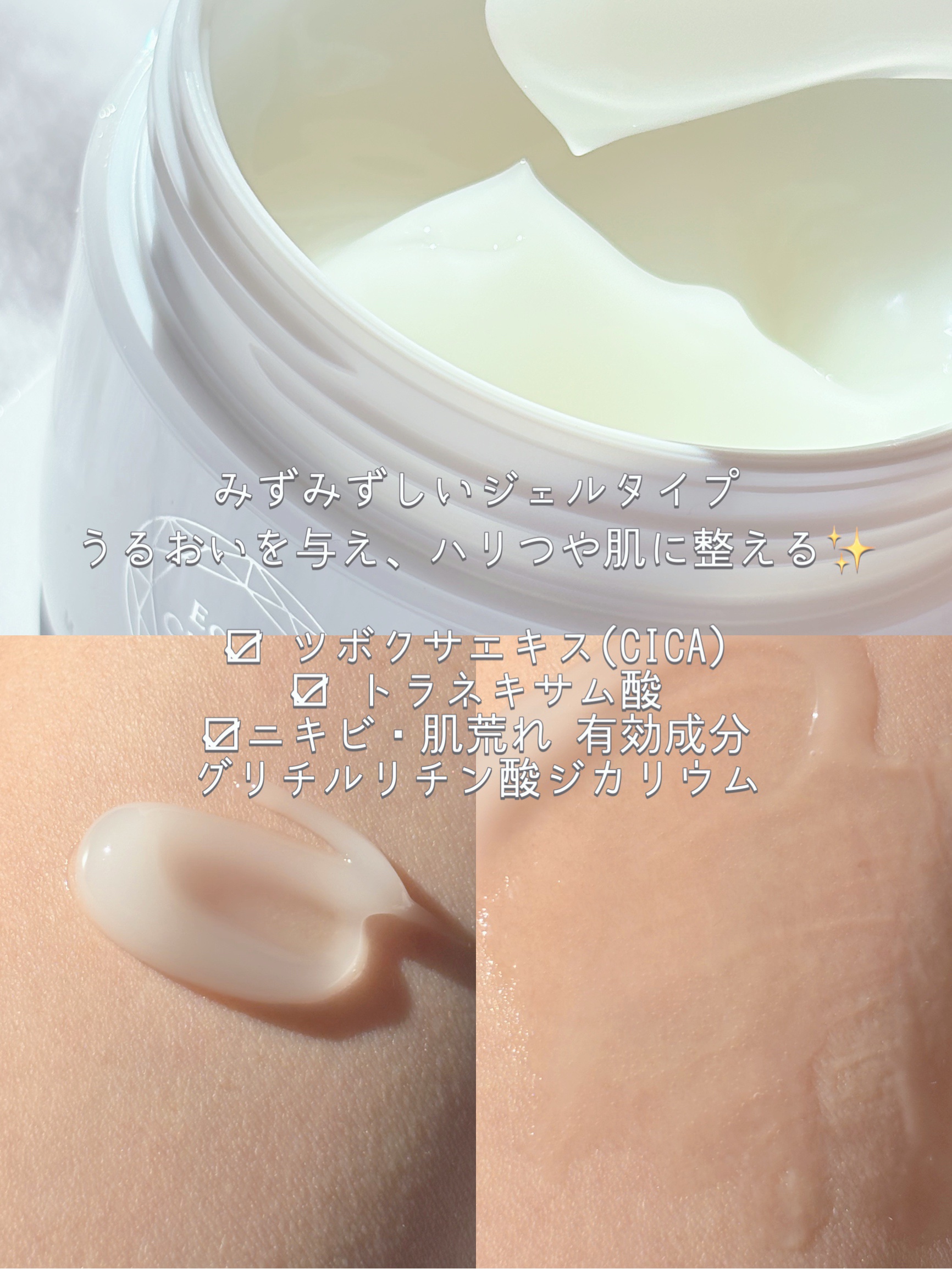 EclatCharme(エクラシャルム)/FABIUS/オールインワン化粧品を使ったクチコミ（2枚目）