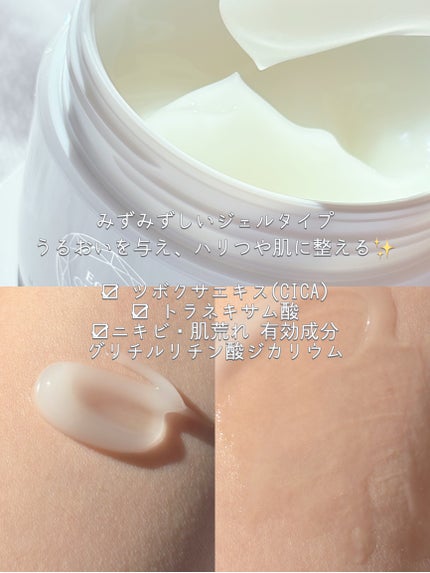 EclatCharme(エクラシャルム)/FABIUS/オールインワン化粧品を使ったクチコミ(2枚目)