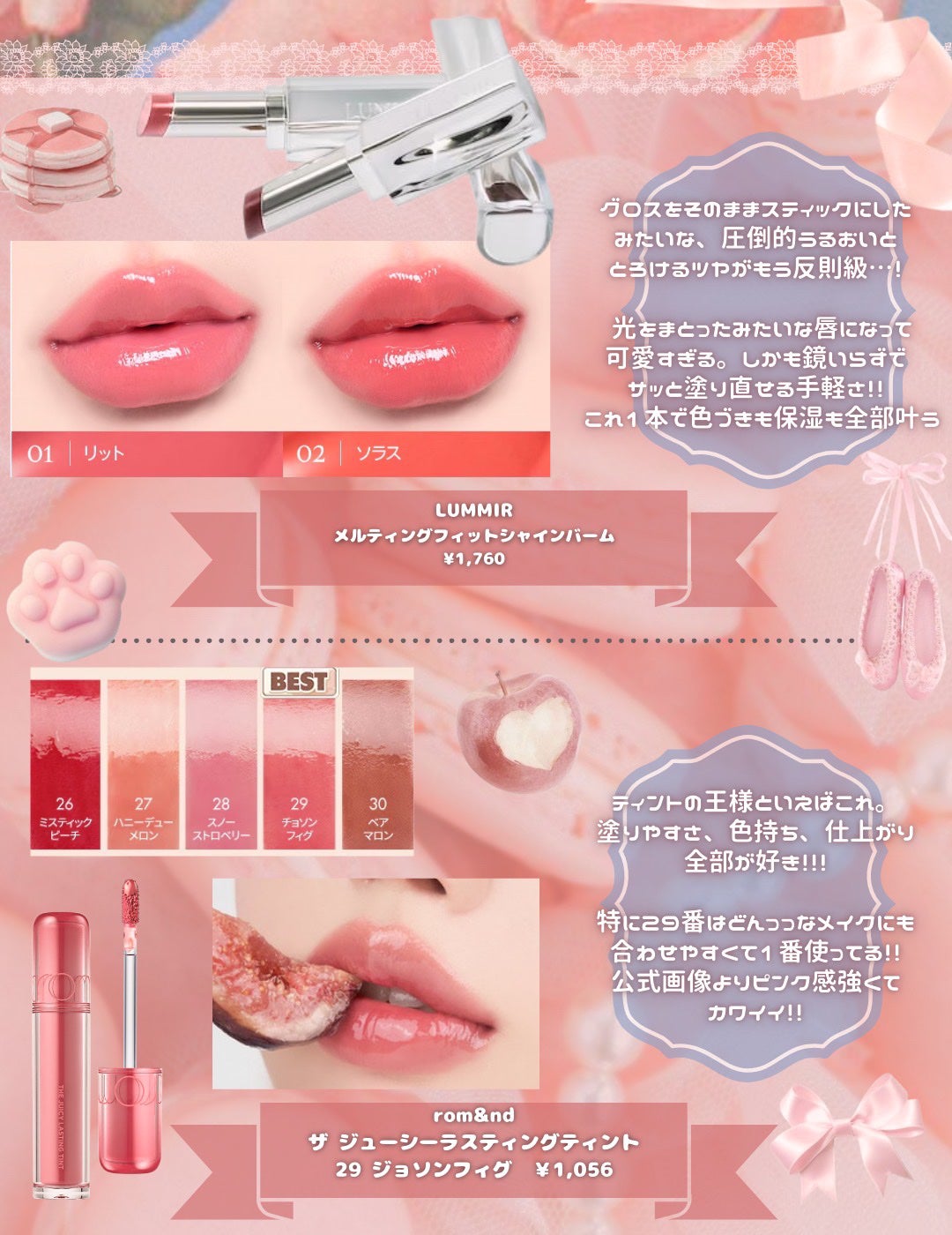 ソフトブラーリングアイパレット/wakemake/アイシャドウパレットを使ったクチコミ(3枚目)