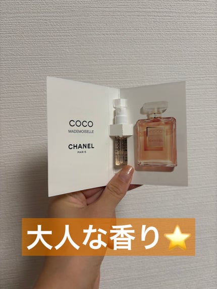 なしか フォロバ100🩵 on LIPS 「大人に香り⭐️リップを購入したら試供品でいただきました!大人な..」(1枚目)