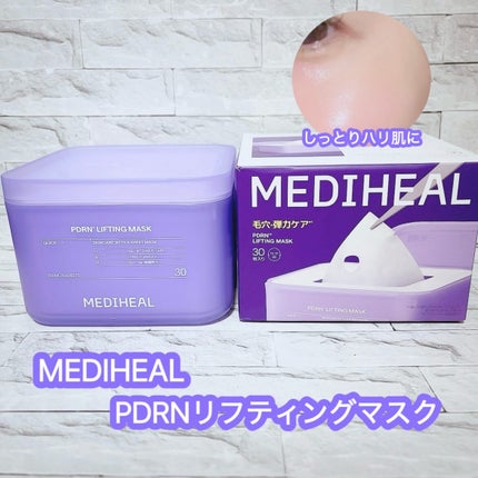 PDRN リフティングマスク/MEDIHEAL/シートマスク・パックを使ったクチコミ(1枚目)