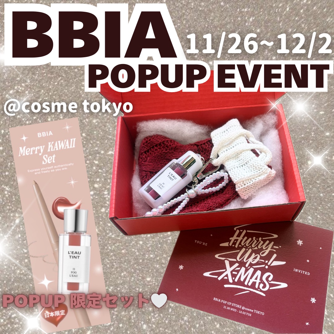 ラストオート ジェルアイライナー/BBIA/ジェルアイライナーを使ったクチコミ（1枚目）