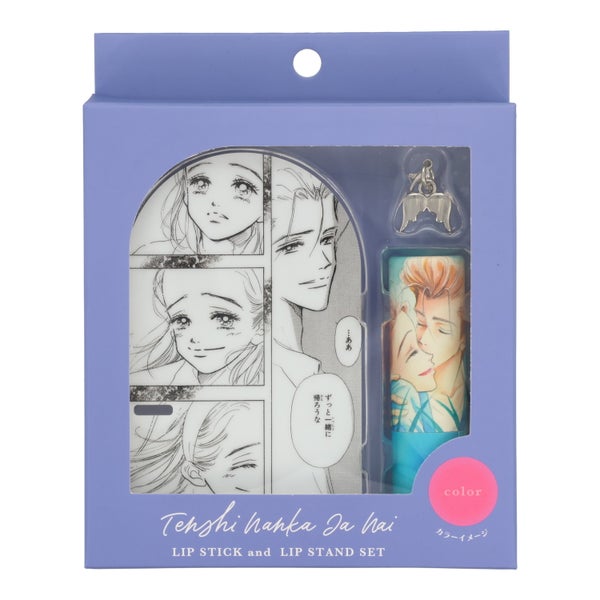 リップスティック&リップスタンド