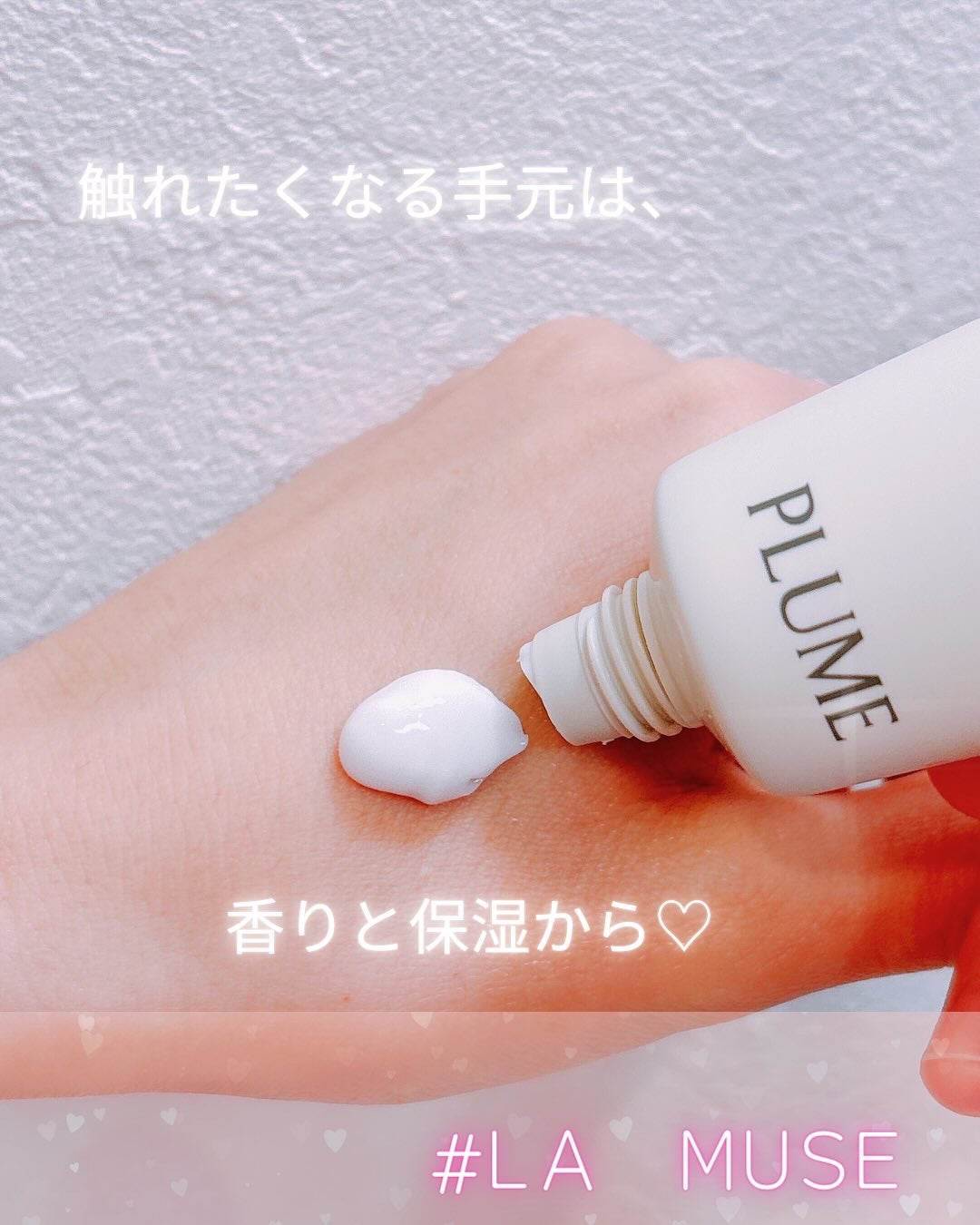 エイジコントロールハンドプロテクション/ラミューズ/ハンドクリームを使ったクチコミ(2枚目)