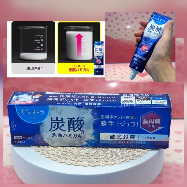 ピュオーラ 炭酸ハミガキ【医薬部外品】/ピュオーラ/歯磨き粉を使ったクチコミ(7枚目)