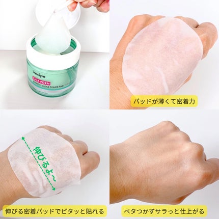 シカ PDRN 跡 クリアー トナーパッド/irecipe/トナーパッドを使ったクチコミ(2枚目)