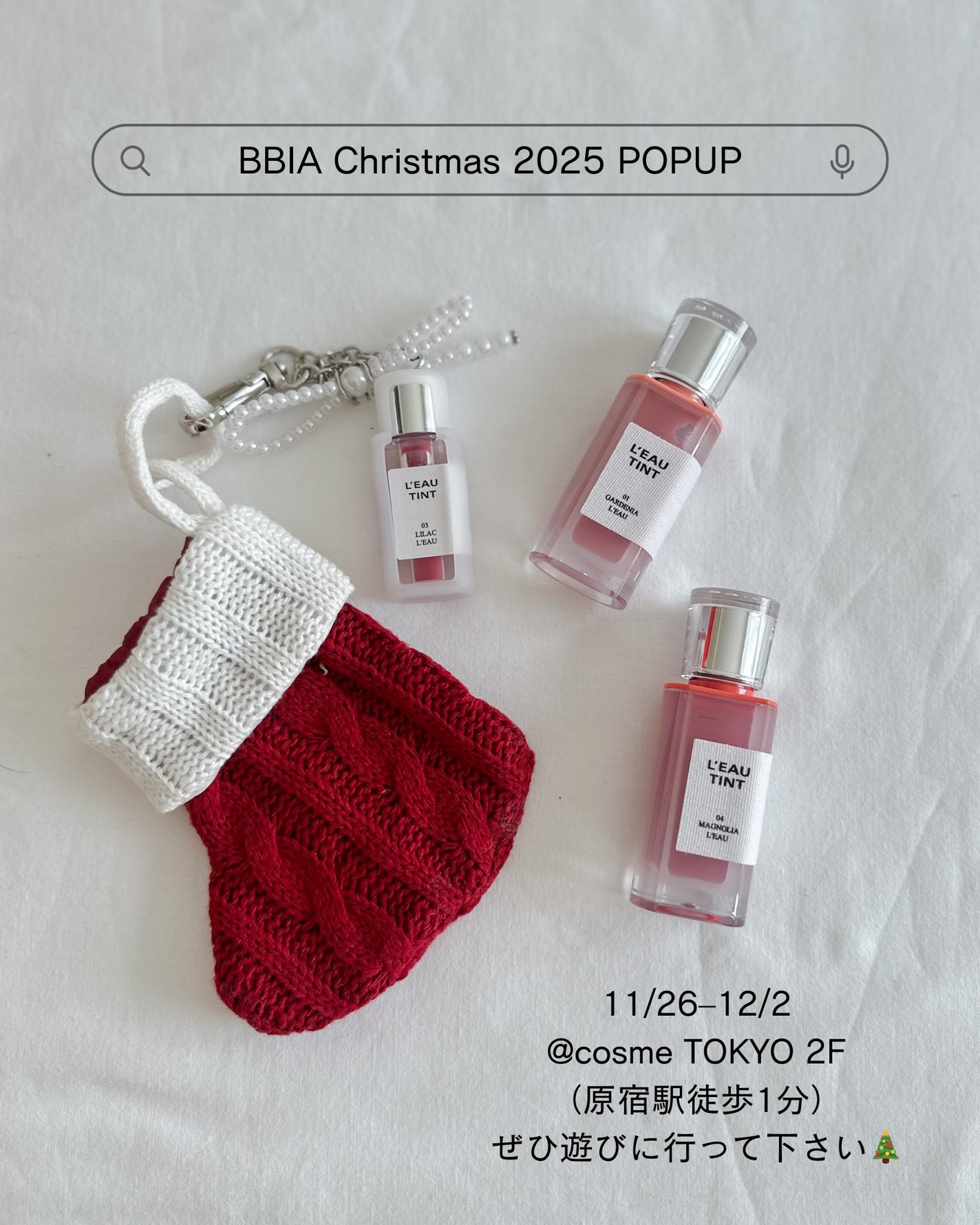 sakuraðãã©ãã100 on LIPS ãâ¡BBIAChristmas2025POPUPðBBIAããå±..ãïŒ5æç®ïŒ