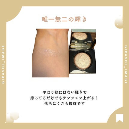 リュクスアイシャドウ/BOBBI BROWN/単色アイシャドウを使ったクチコミ(3枚目)