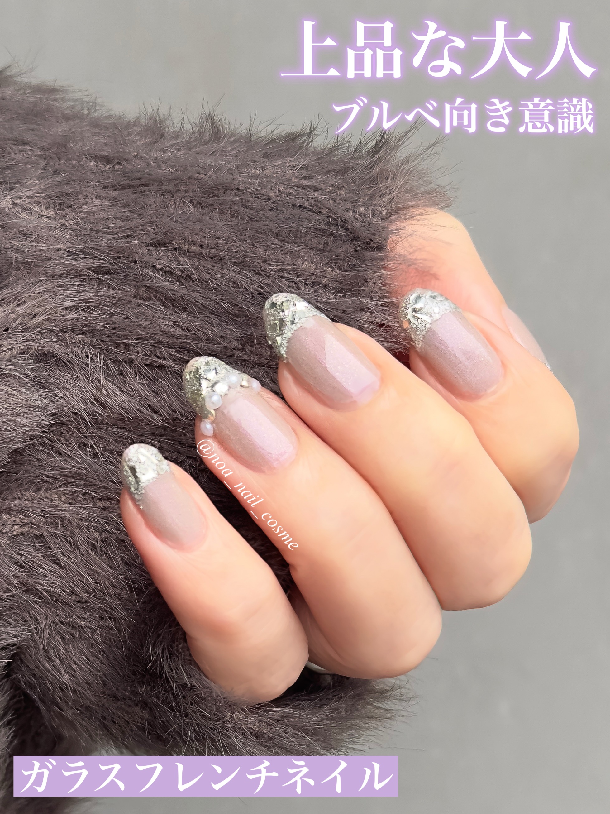 THREE ネイルラッカー X10 LET THE LIGHT IN/THREE/マニキュアを使ったクチコミ（2枚目）