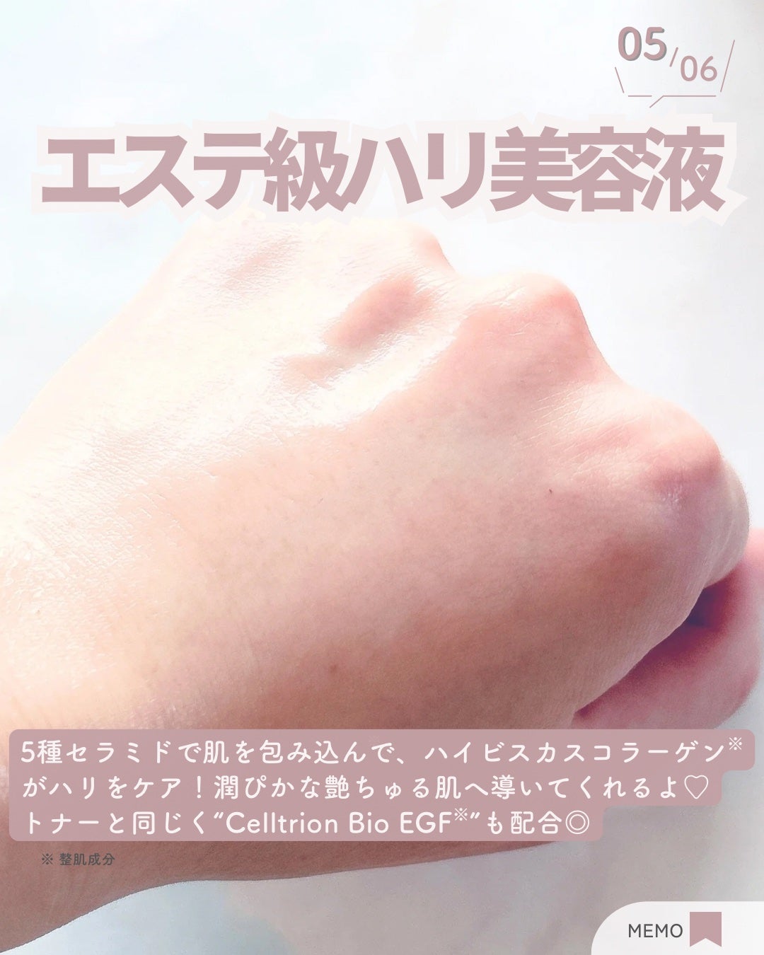 EGFスキンバリアハイドロアンプル/z+piderm/美容液を使ったクチコミ(6枚目)