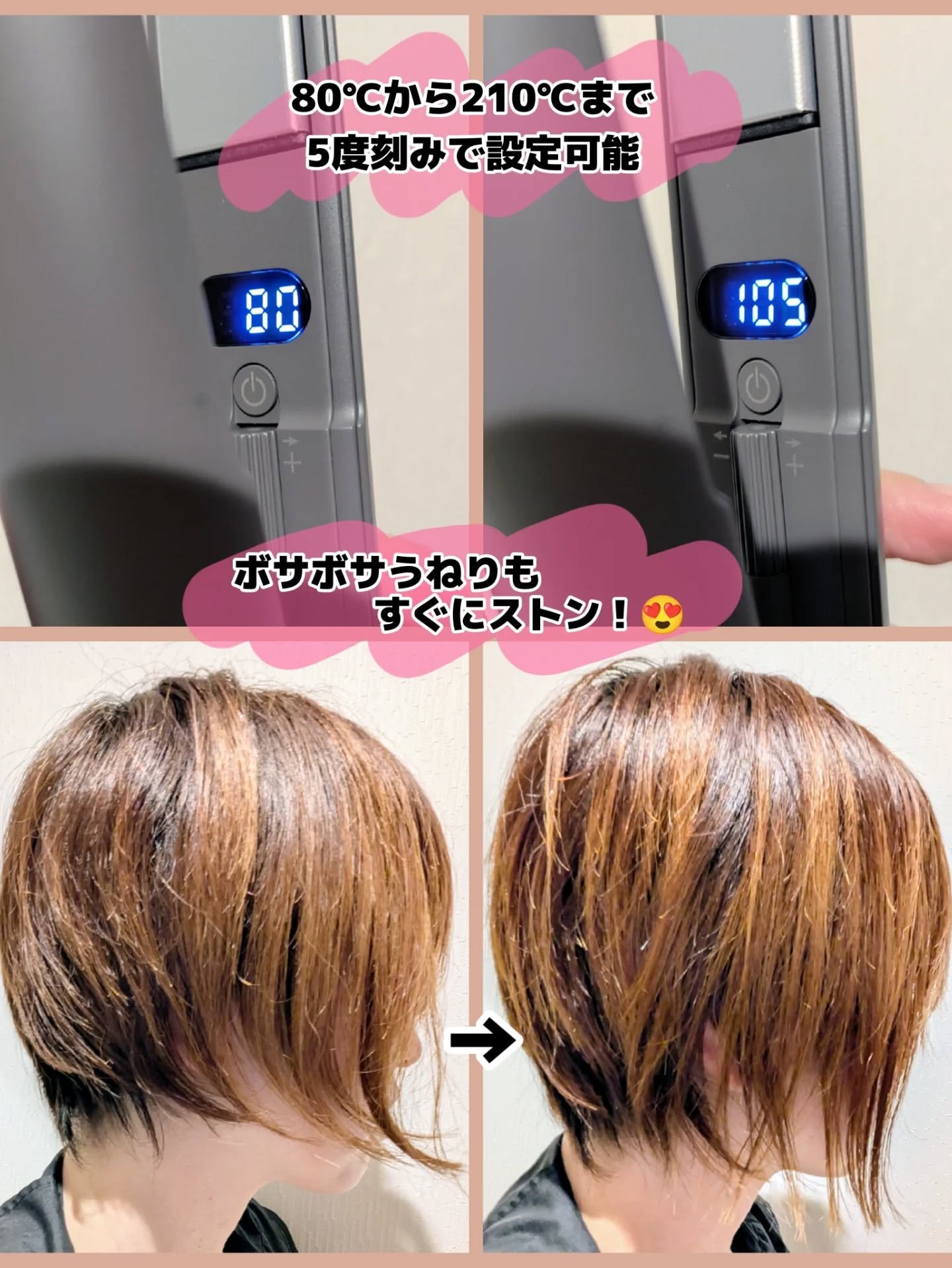 を使ったクチコミ（3枚目）