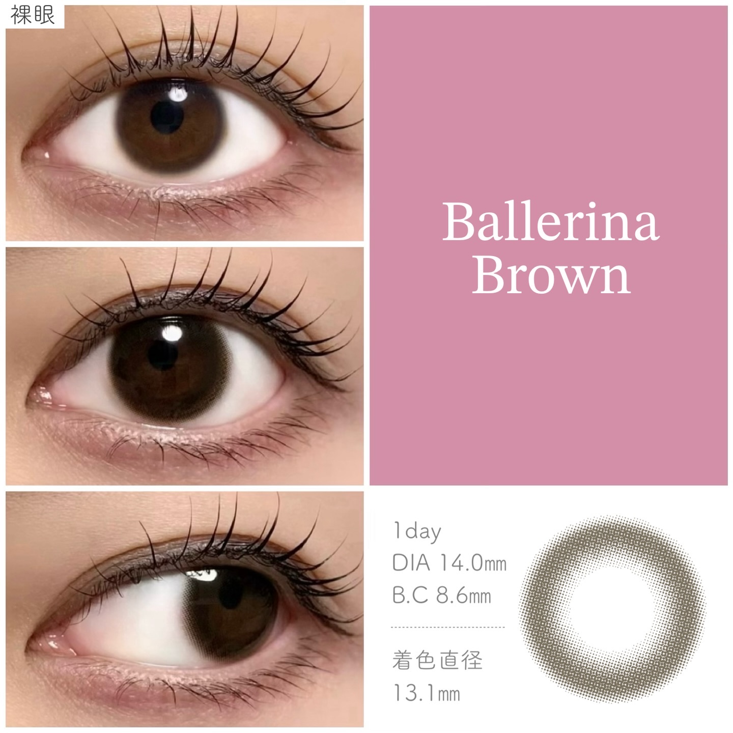 メビラージュ 1day/スウィート/ワンデー（１DAY）カラコンを使ったクチコミ（2枚目）