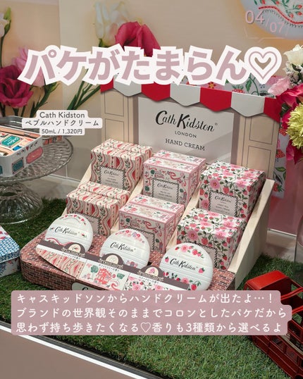 ボディミスト ピュアシャンプーの香り【パッケージリニューアル】/フィアンセ/香水(レディース)を使ったクチコミ(5枚目)