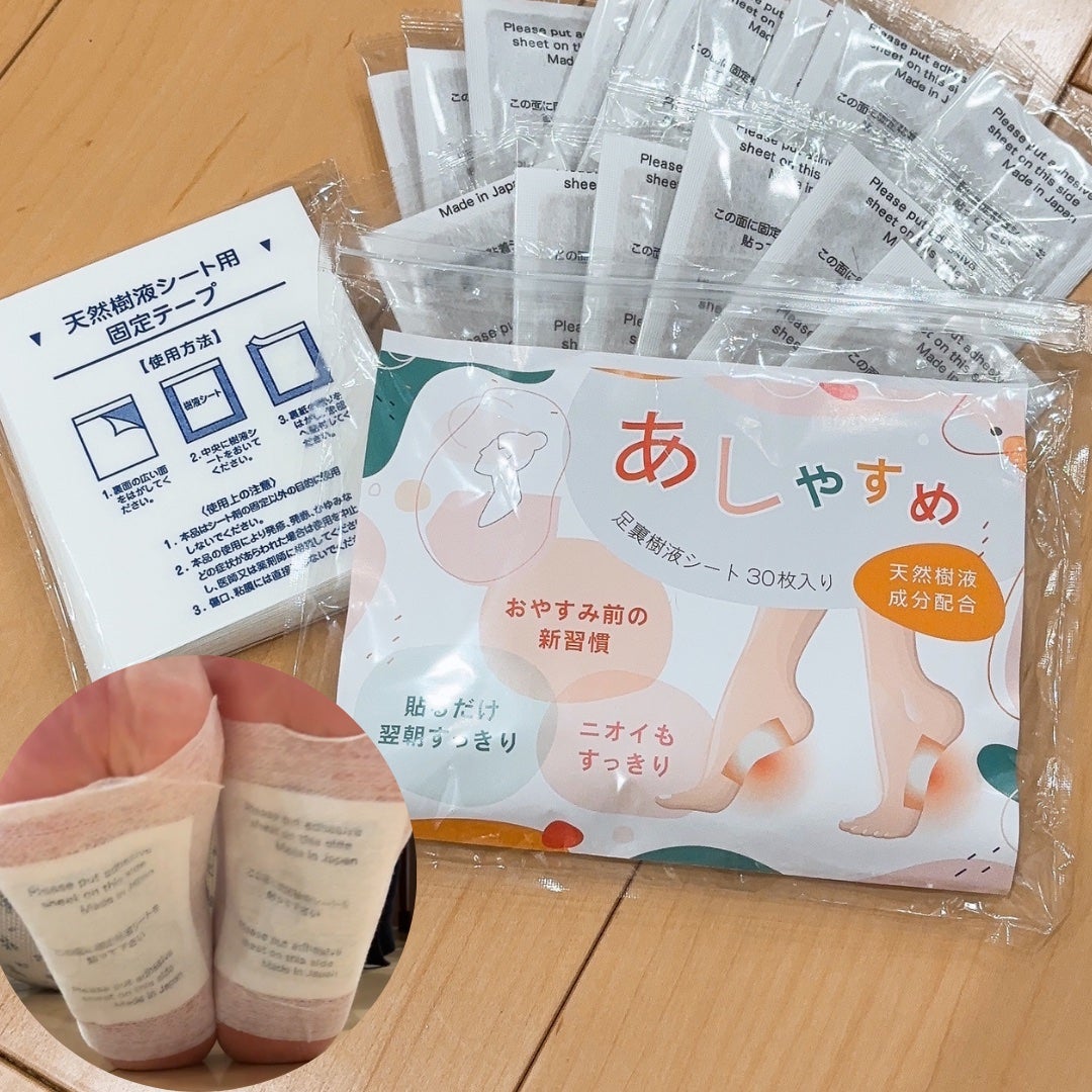 あしやすめ 足裏樹液シート/鎌倉ライフ/レッグ・フットケアを使ったクチコミ(1枚目)