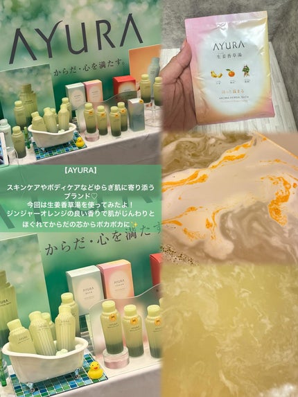 BARTH オイルイン シームレス ボディスクラブ 200g/BARTH/ボディスクラブの画像