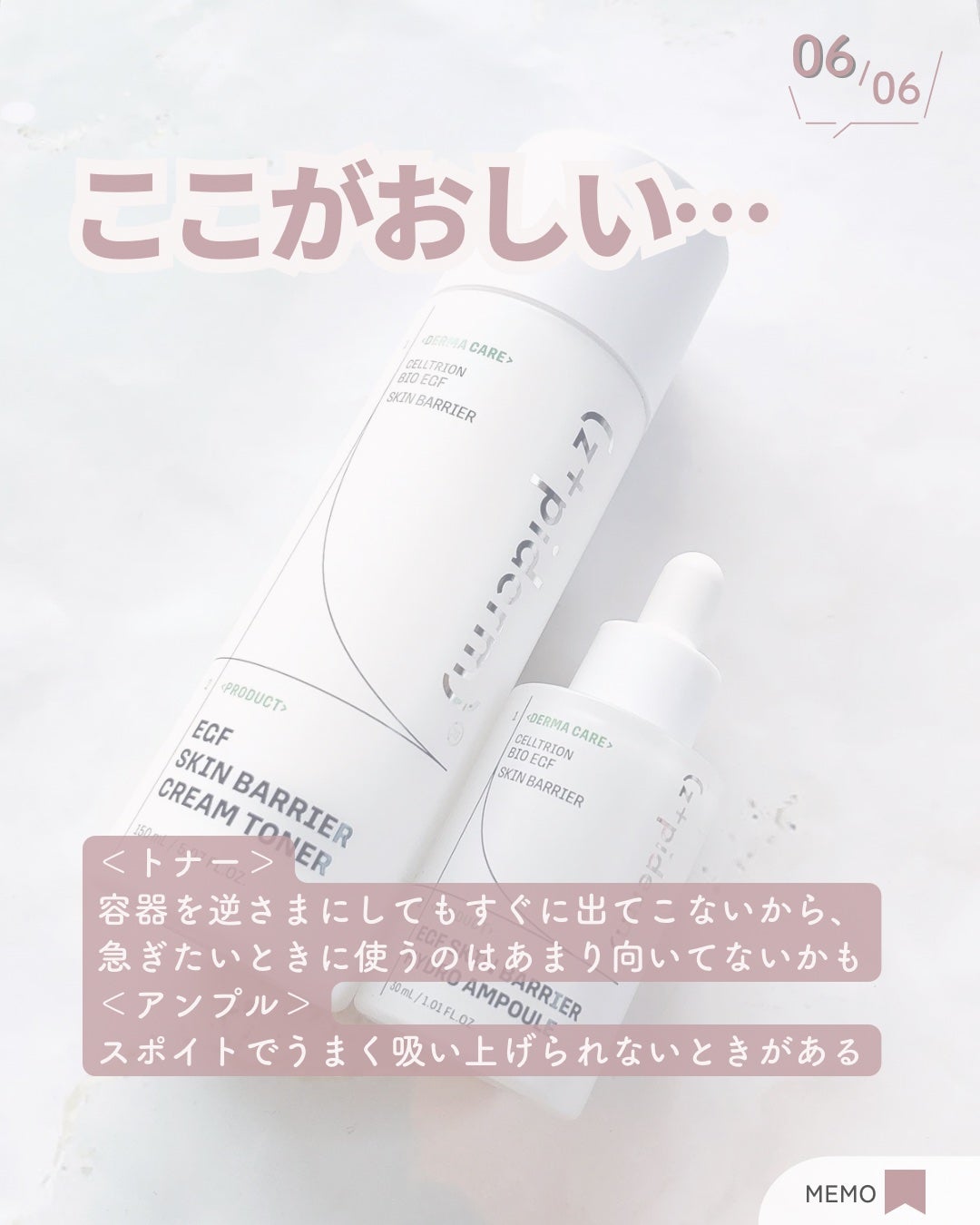 EGFスキンバリアハイドロアンプル/z+piderm/美容液を使ったクチコミ(7枚目)