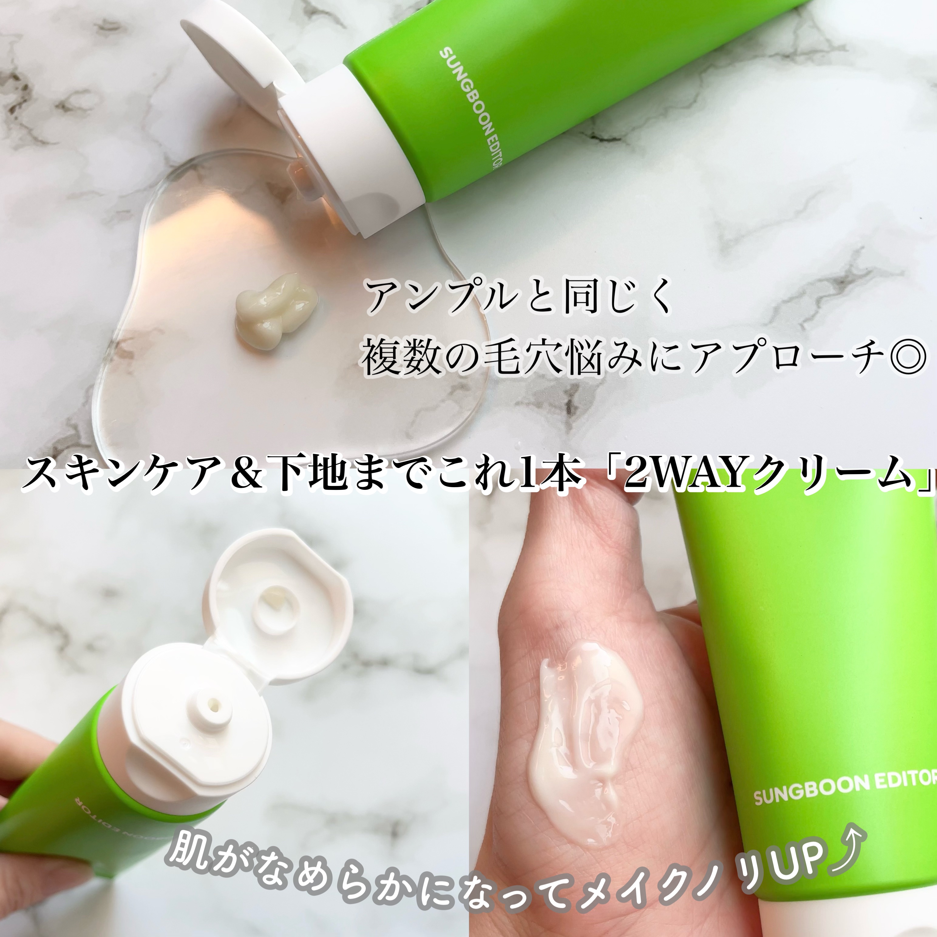 グリーントマト NMN ポア リフティング アンプル/SUNGBOON EDITOR（成分エディター）/美容液を使ったクチコミ（3枚目）