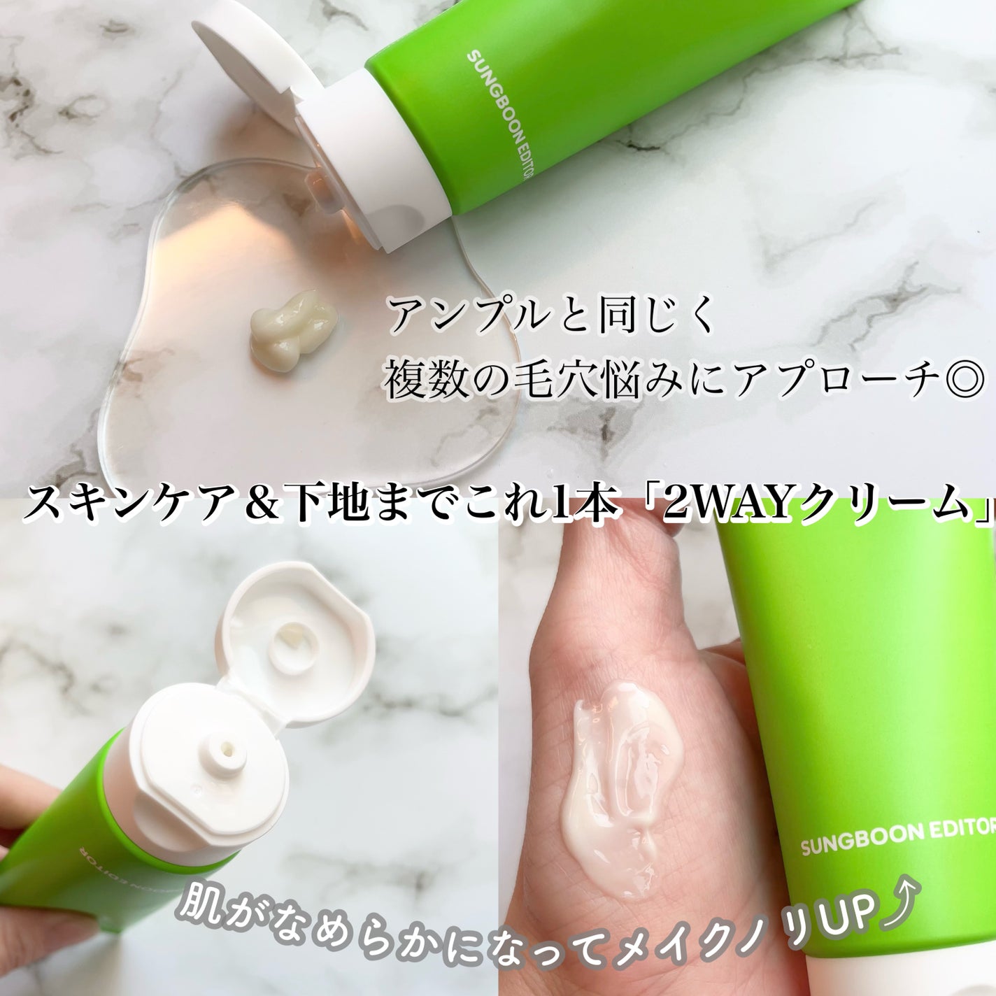 グリーントマト NMN ポア リフティング アンプル/SUNGBOON EDITOR(成分エディター)/美容液を使ったクチコミ(3枚目)