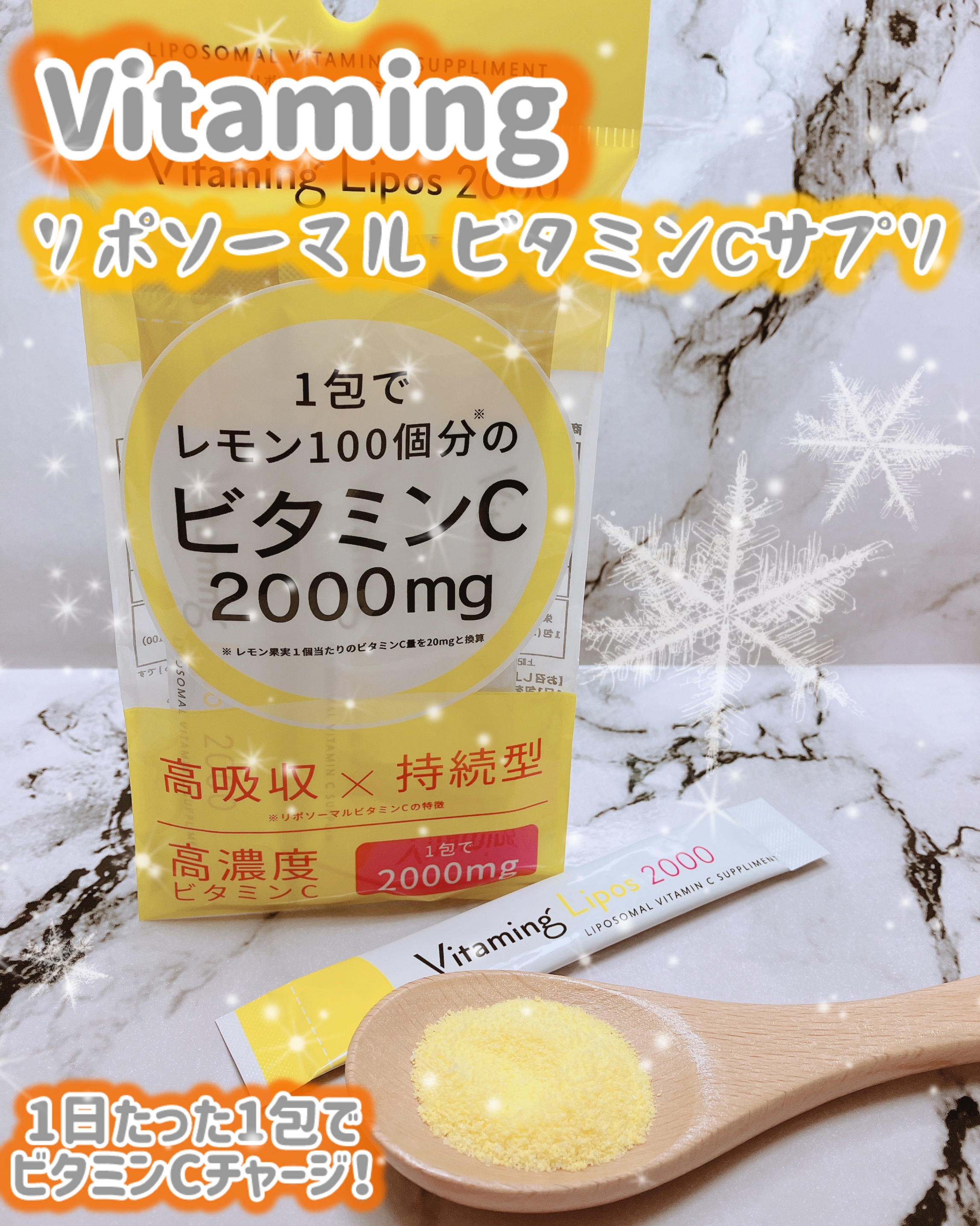 を使ったクチコミ（1枚目）