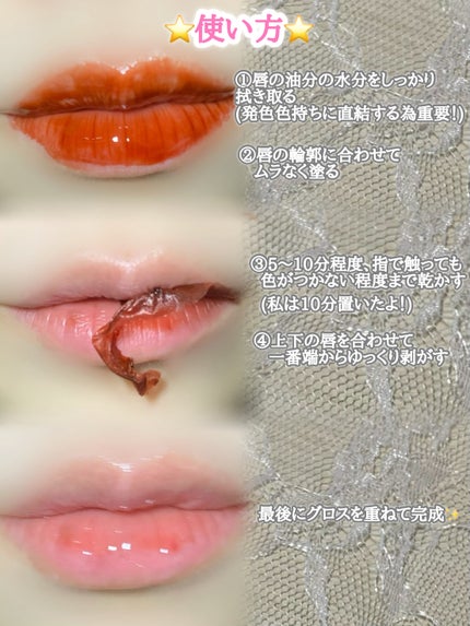 リップティーク/oiad/口紅を使ったクチコミ(2枚目)