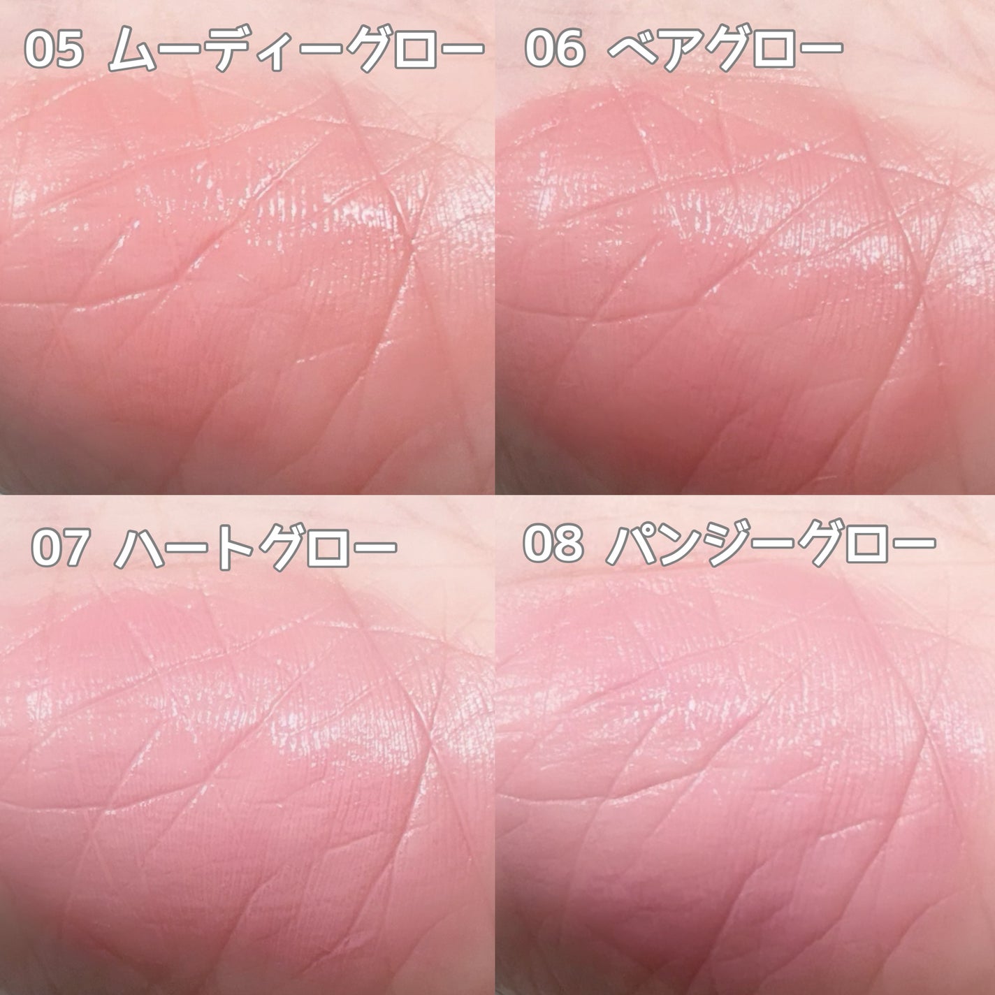 ハートウェアリングリキッドチーク/2aN/リキッドチークを使ったクチコミ(4枚目)