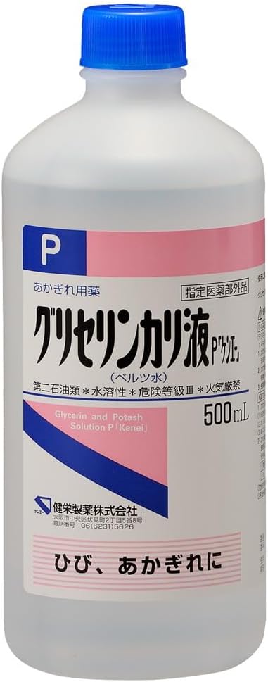 健栄製薬 グリセリンカリ液