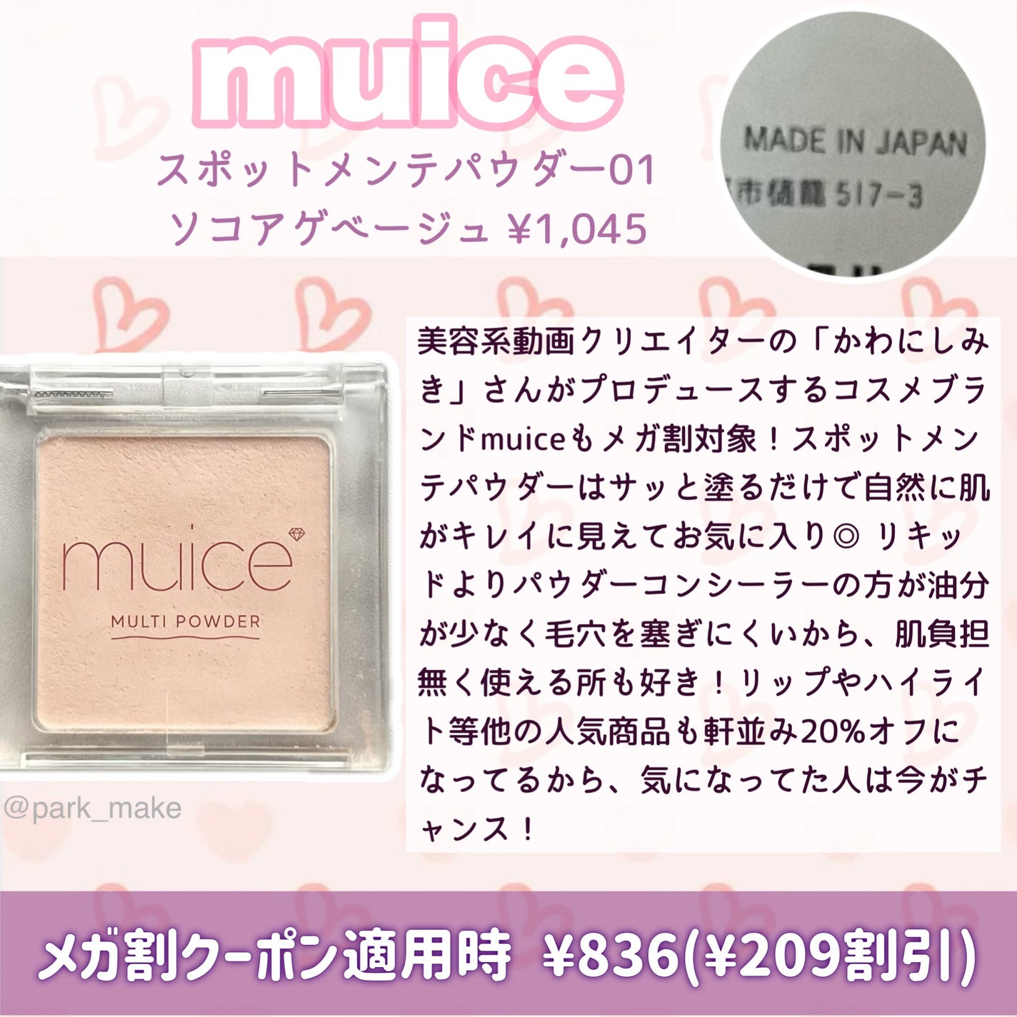 マイルドクレンジング オイル/ファンケル/オイルクレンジングを使ったクチコミ(2枚目)