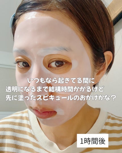 マルダ 3ステップソリューション 毛穴パック ハイドロゲルマスクパック/maldda/シートマスク・パックを使ったクチコミ(7枚目)