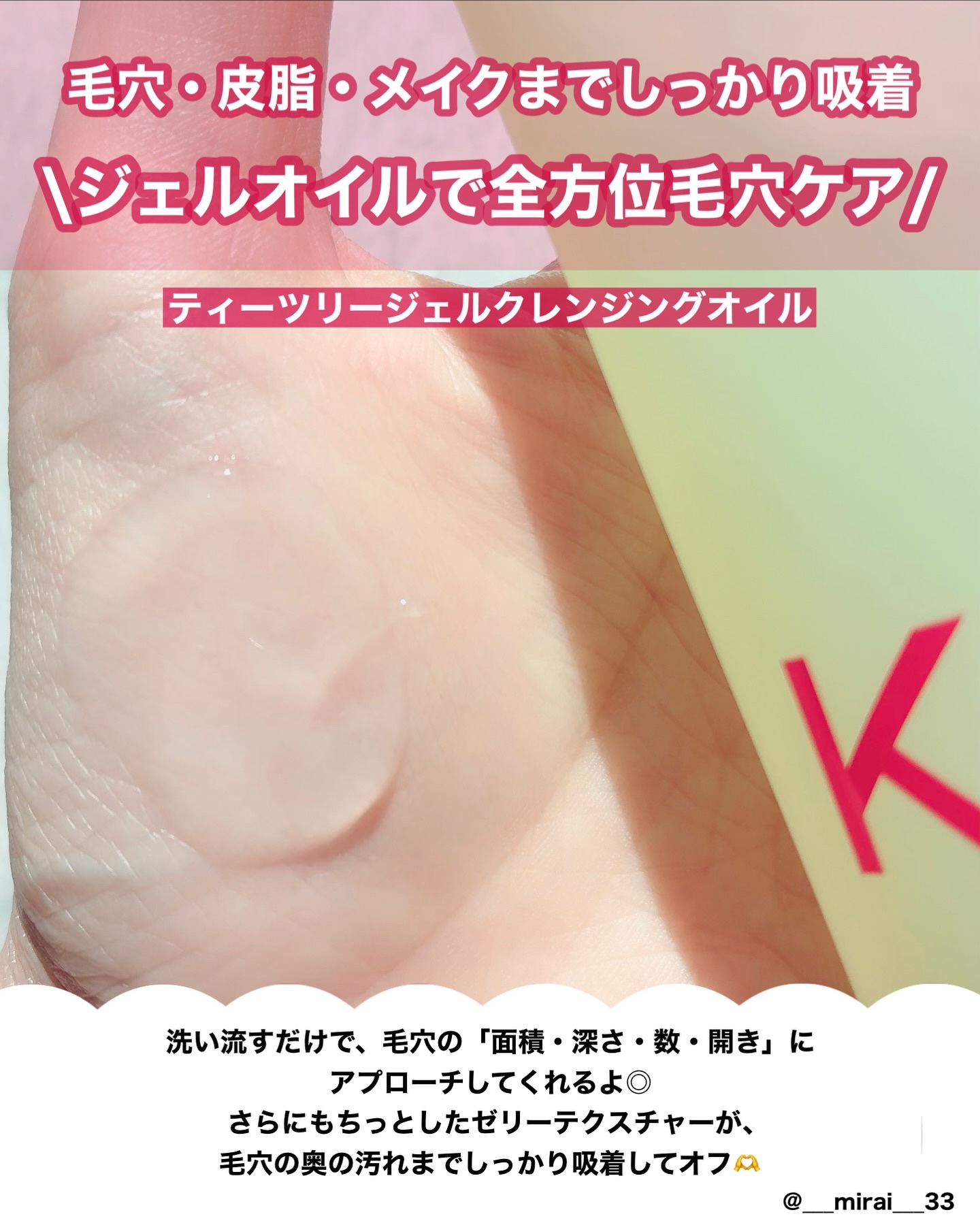 パントセラポアタイットンクリーム/KindStep/フェイスクリームを使ったクチコミ（2枚目）