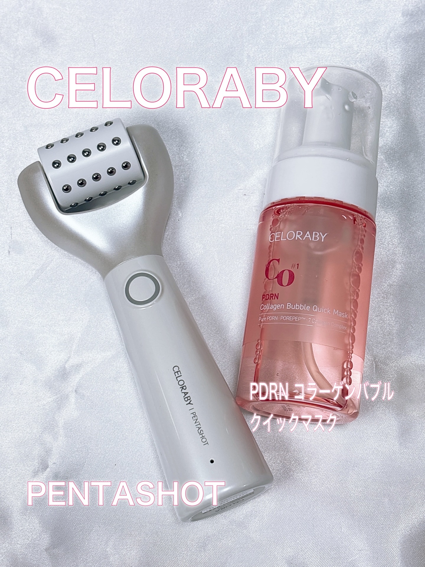 ペンタショット/CELORABY/美顔器・マッサージを使ったクチコミ（1枚目）