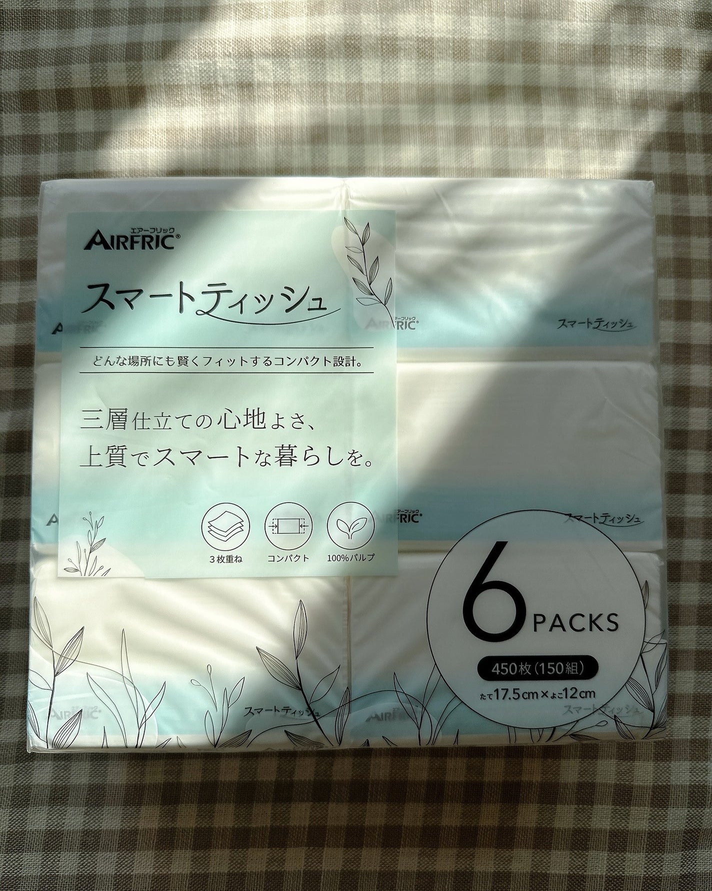 スマートティッシュ/AIRFRIC/ティッシュを使ったクチコミ(2枚目)