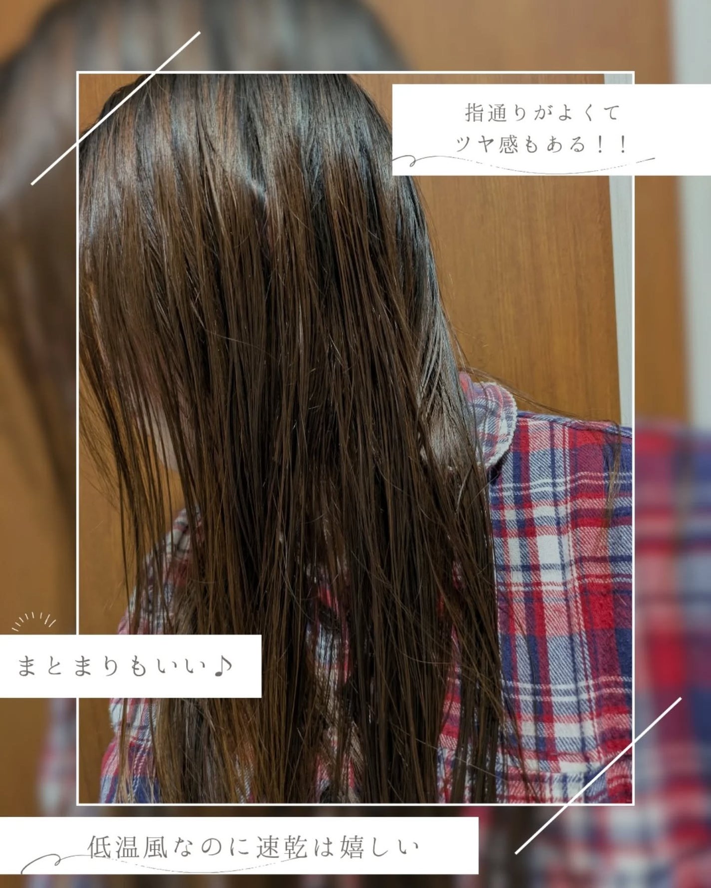 スムースシャインドライヤー/SALONIA/ドライヤーを使ったクチコミ(5枚目)