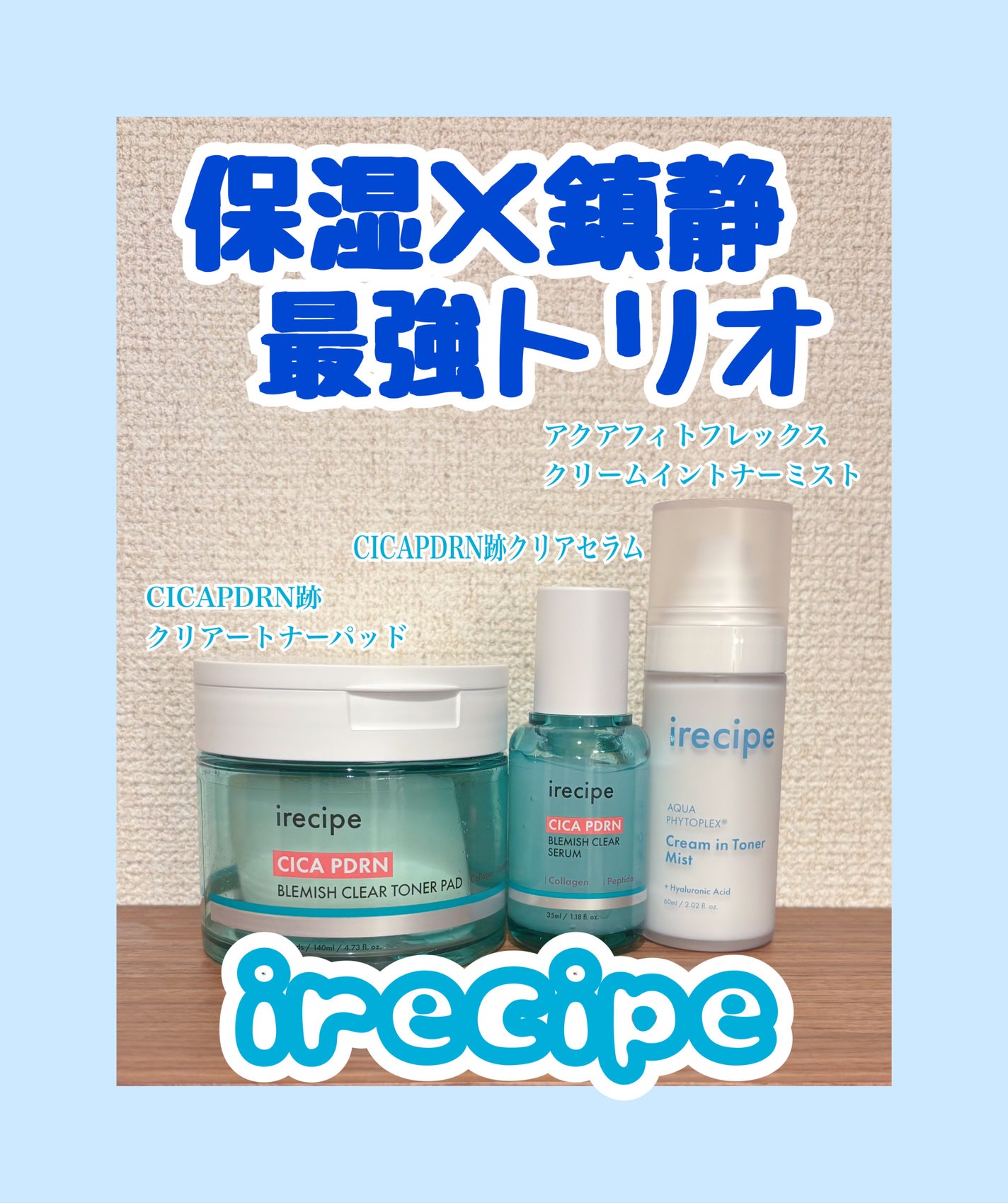 シカ PDRN 跡 クリアー トナーパッド/irecipe/トナーパッドを使ったクチコミ(1枚目)