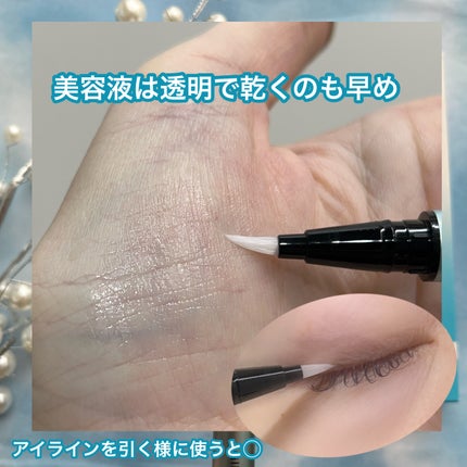 スキルレスラッシュセラム/LUMIURGLAS/まつげ美容液を使ったクチコミ(4枚目)