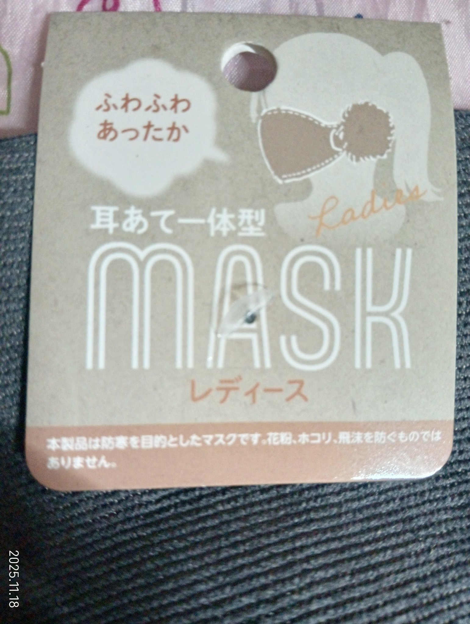 髪ゴム/セリア/ヘアアクセサリーを使ったクチコミ（2枚目）