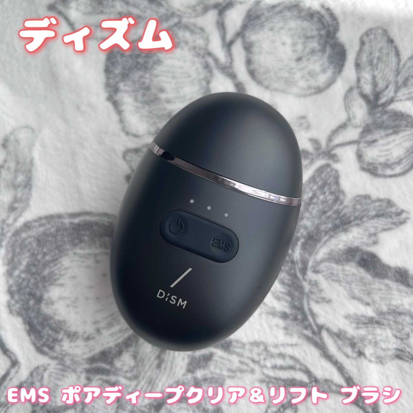 ディズム　EMS ポアディープクリア＆リフト ブラシ/DISM/バスグッズを使ったクチコミ（2枚目）