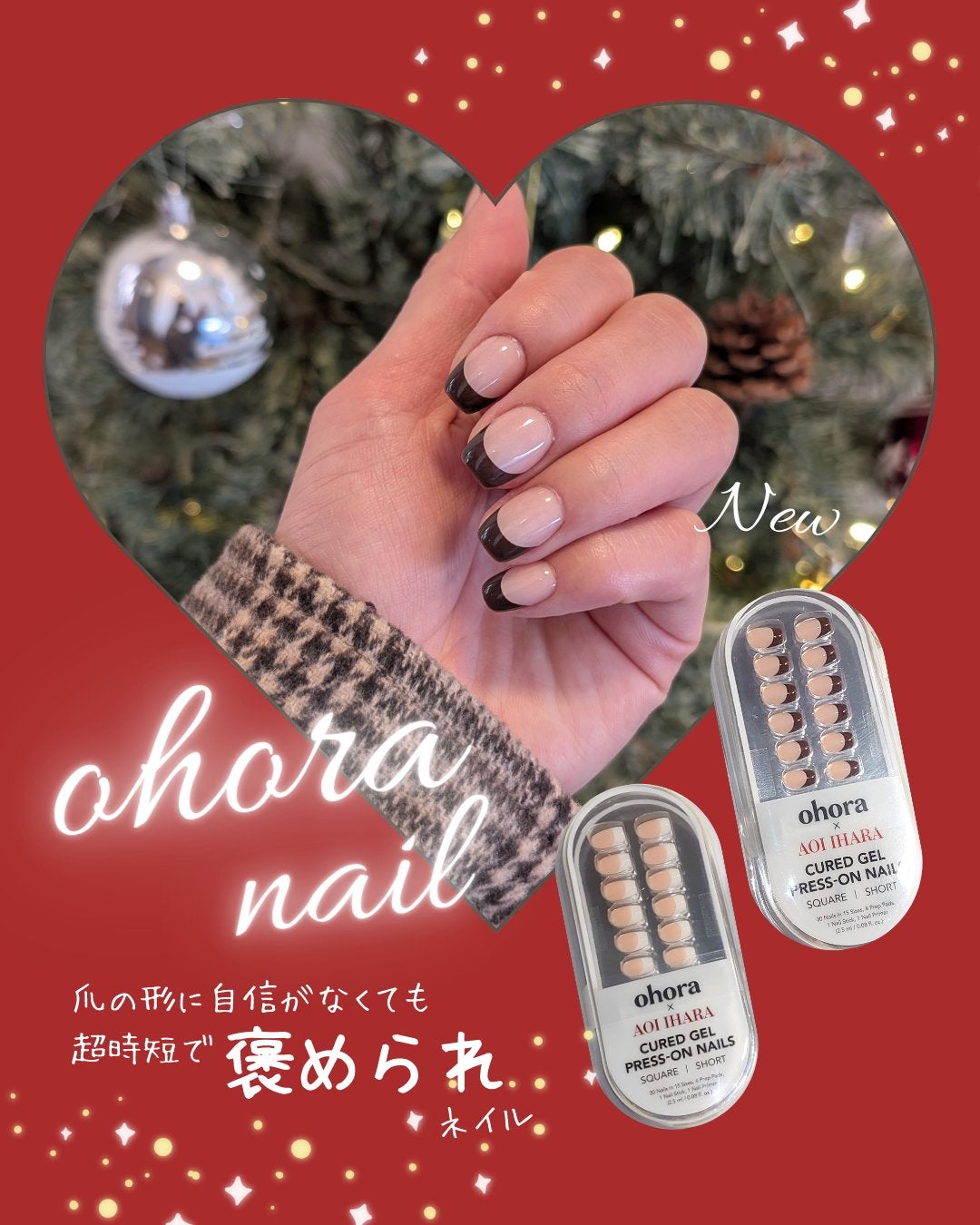 オホーラ プロイージーピールリムーバー/ohora/除光液を使ったクチコミ(1枚目)