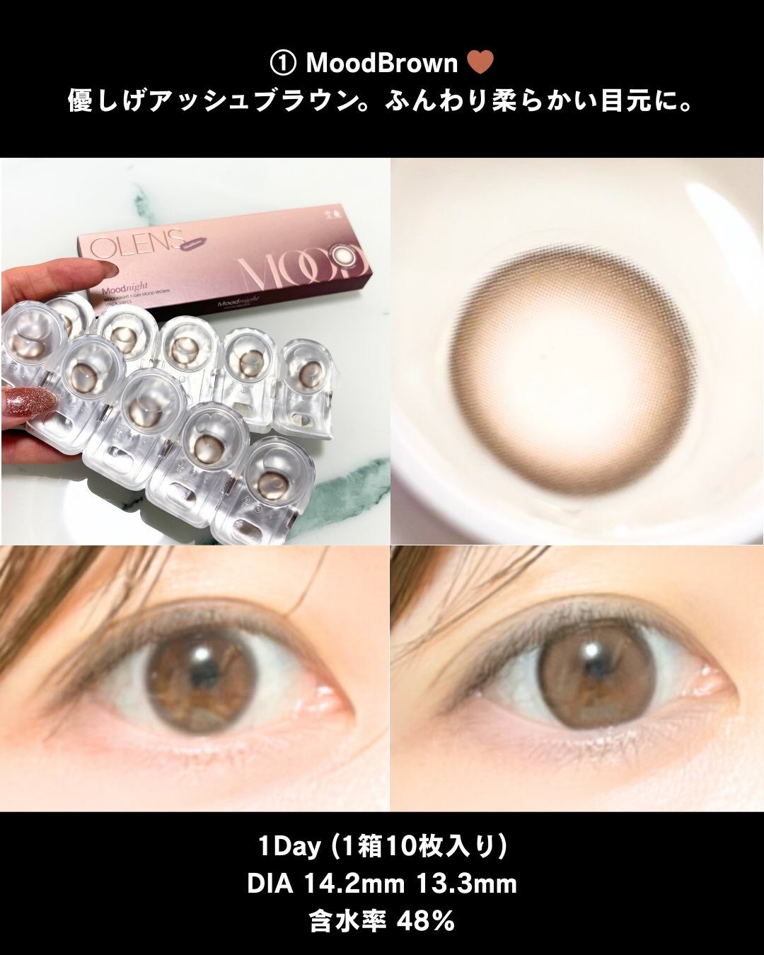 Moodnight 1day/OLENS/カラーコンタクトレンズを使ったクチコミ(3枚目)