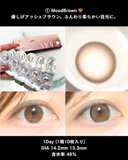 Moodnight 1day/OLENS/カラーコンタクトレンズを使ったクチコミ(3枚目)