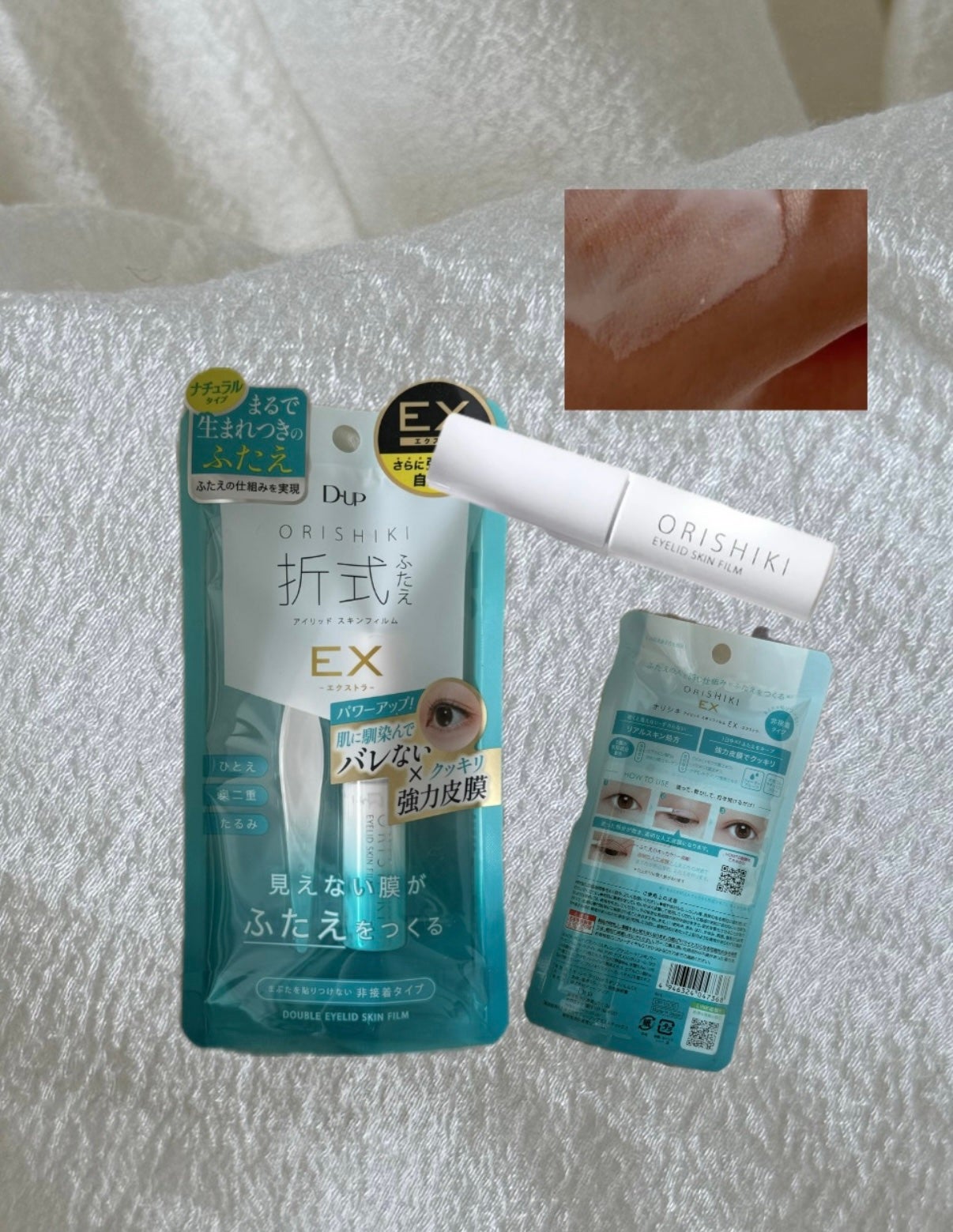 ãªãªã·ã ã¢ã€ãªããã¹ãã³ãã£ã«ã EX/D-UP/äºéãŸã¶ãçšã¢ã€ãã ã䜿ã£ãã¯ãã³ãïŒ1æç®ïŒ