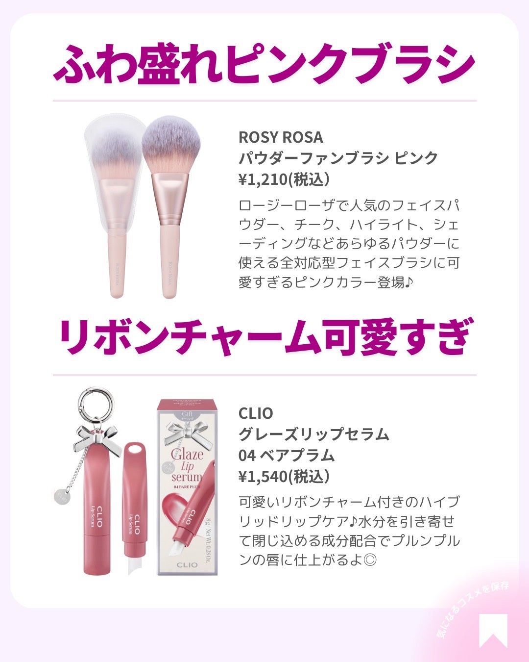 ðãã«ãã¡ãã&ã€ãšãã¡ããð on LIPS ãâïžå¢æããŠå¯æããªããã人ã¯ä»ã®æçš¿ãã¿ãŠã¿ãŠãððâšä»æ¥ã¯..ãïŒ6æç®ïŒ