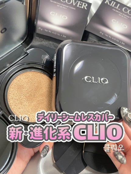 キル カバー ファンウェア クッション/CLIO/クッションファンデーションを使ったクチコミ(1枚目)