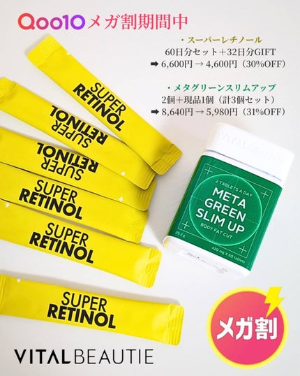 ありちゃん@フォロバ100🤍 on LIPS 「\アモーレパシフィックが本気で作ったインナーケアブランド🔥/肌..」(7枚目)