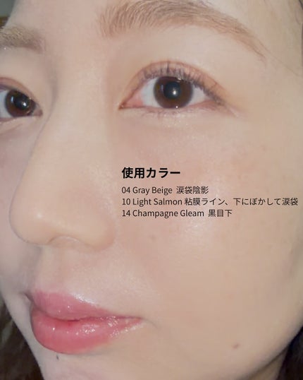 ドットオンムードジェルアイライナーペンシル/Heart Percent/ジェルアイライナーを使ったクチコミ(3枚目)