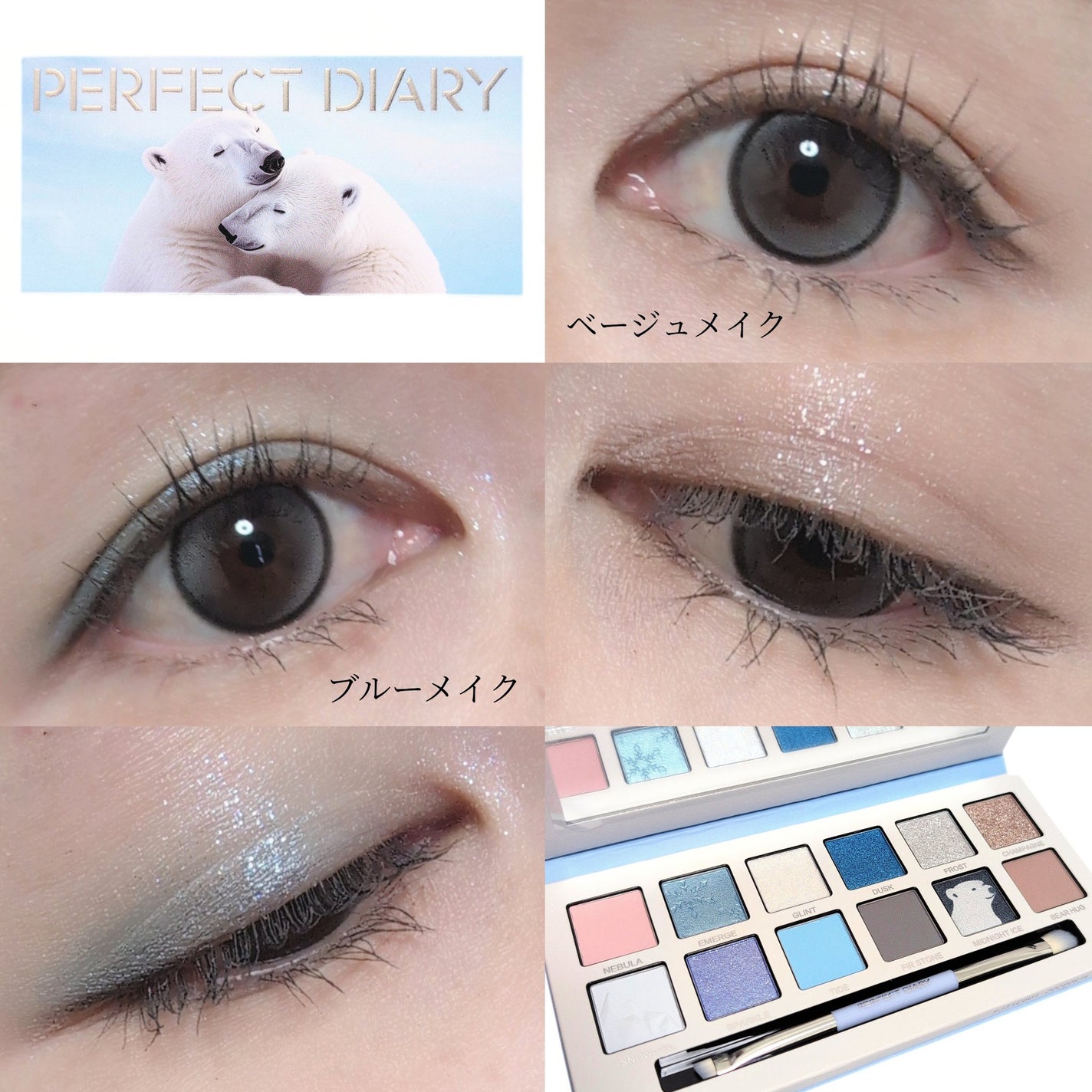 エクスプローラ12色 動物アイシャドウパレット/PERFECT DIARY/アイシャドウパレットを使ったクチコミ(6枚目)